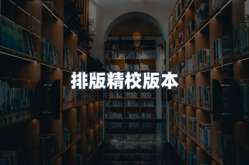 海外电子书